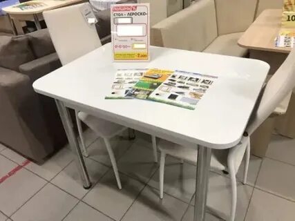 Стол забери
