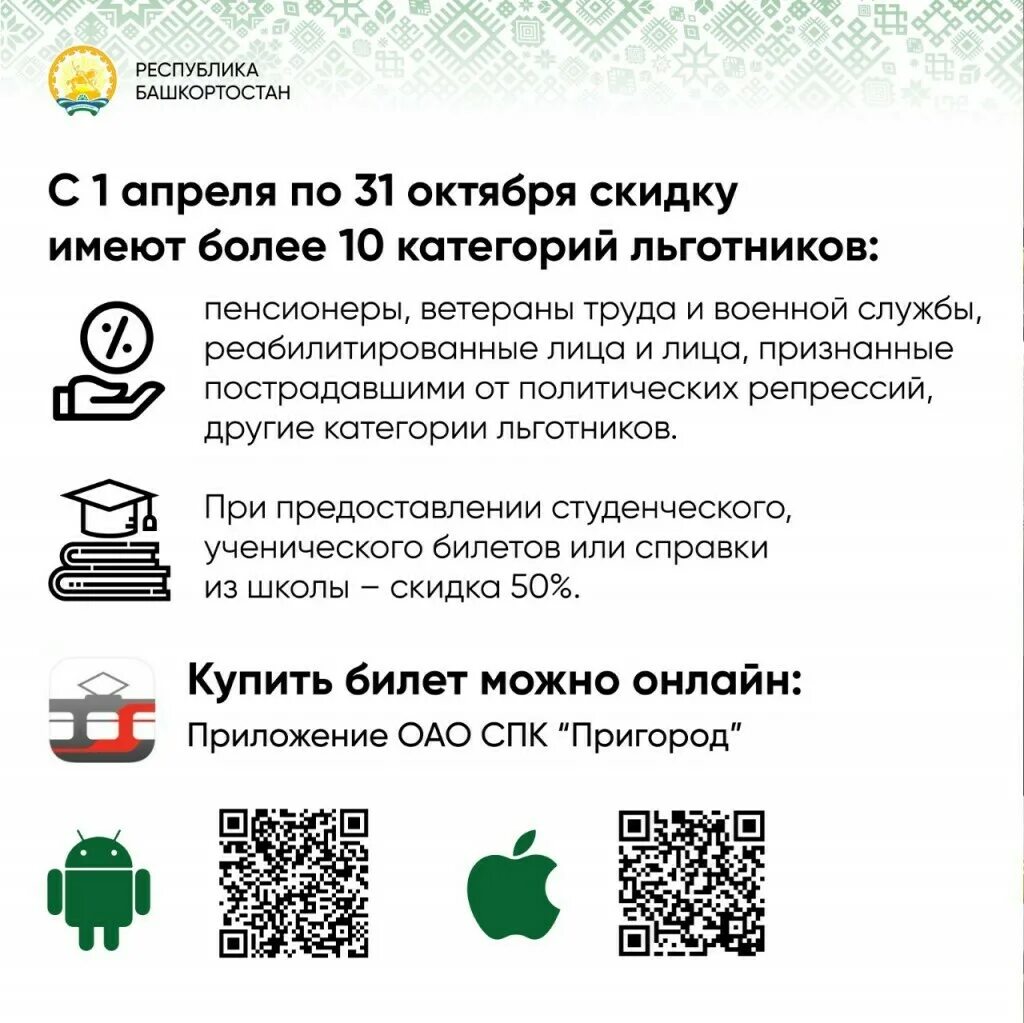 Орлан мелеуз оренбург. Орлан мелеуз оренбург. Орлан 2014 стерлитамак. Орлан стерлитамак. Орлан мелеуз оренбург.