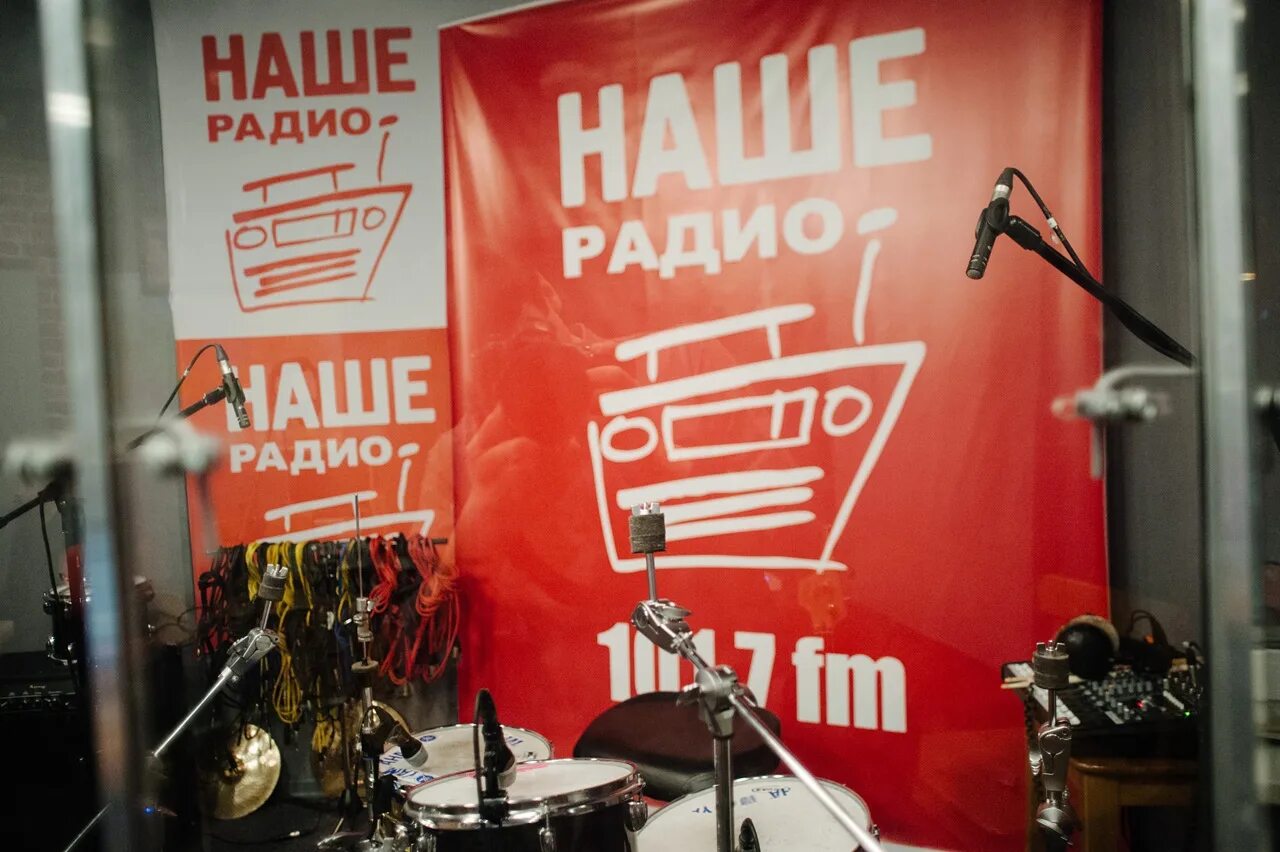 Наше радио. Радиостанция наше радио. Наше радио фото. Наше радио студия. Наше радио питер