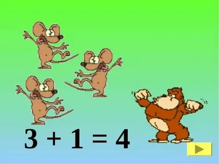 1 1 6 количество слагаемых