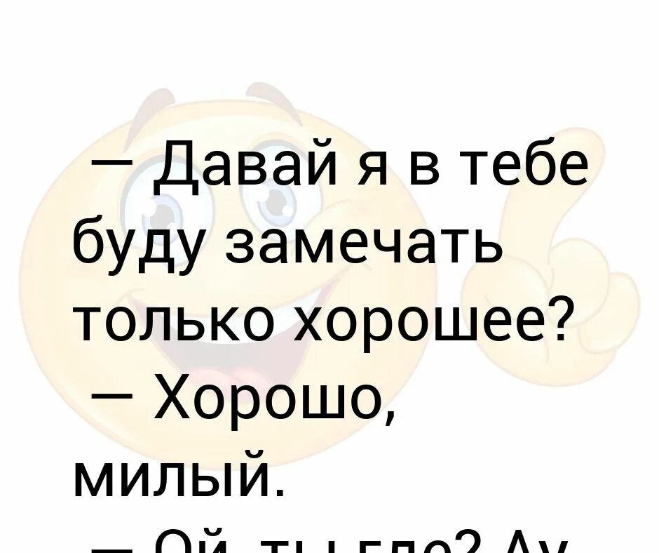 Ау картинки прикольные. Ау ты где картинки прикольные с надписями. Картинки ау услыште меня прикольные. Б**** вы где прикольные открытки. Ау ау ау я тебя всеравно