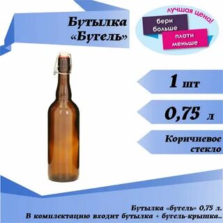 0 75 ч