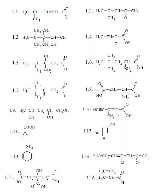 2 3 Диметилпентаналь структурная формула. 3 4 Диметилпентаналь формула. Формула 2 2 3 4 тетраметилпентанола 3. 2 Диметилпентанон 4 структурная формула. Гептановая кислота изомеры