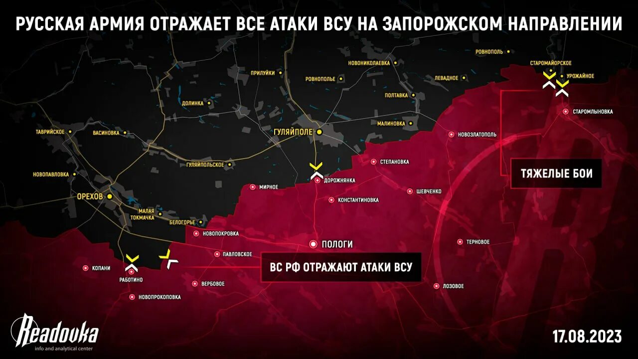 17 августа 2025