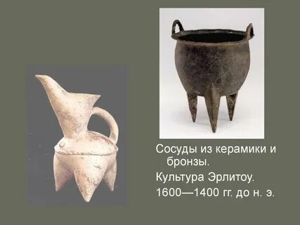 Легенды период