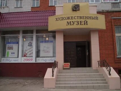 Музей истории новочебоксарска