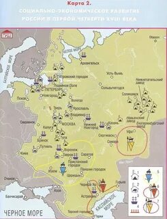 Экономическое развитие в первой четверти 18 века