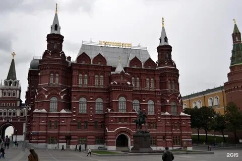 Работа в историческом музее