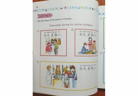 Easy steps to chinese 1 audio