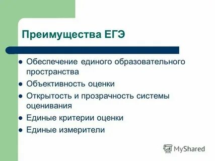 Гэ плюс гэ