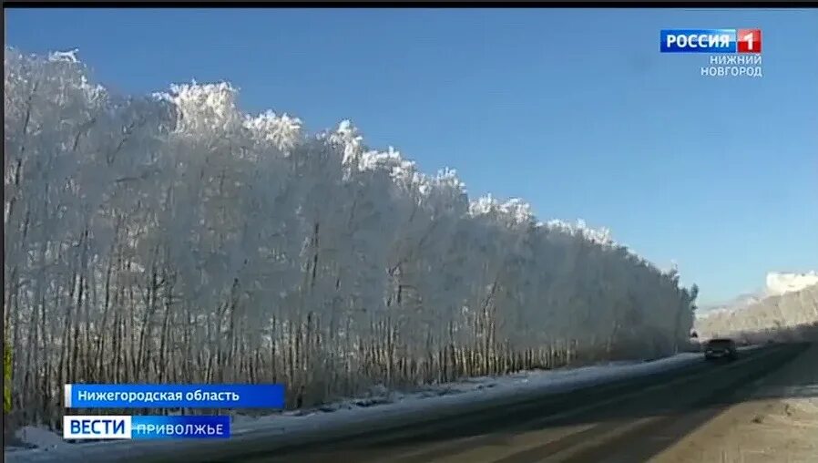 Погода на 4 апреля 2024. Вести Приволжье Нижегородская область. Вести Приволжье Морозы. Вести Приволжье снегопад. Вести Приволжье зима.