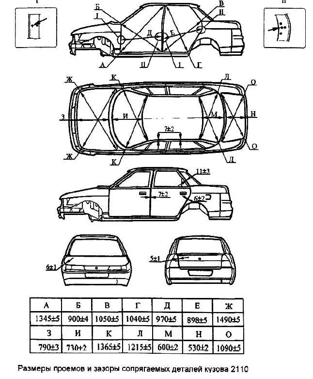 Геометрия кузова ваз. Контрольные точки лонжеронов ВАЗ 2114. Геометрия кузова ВАЗ 2114.