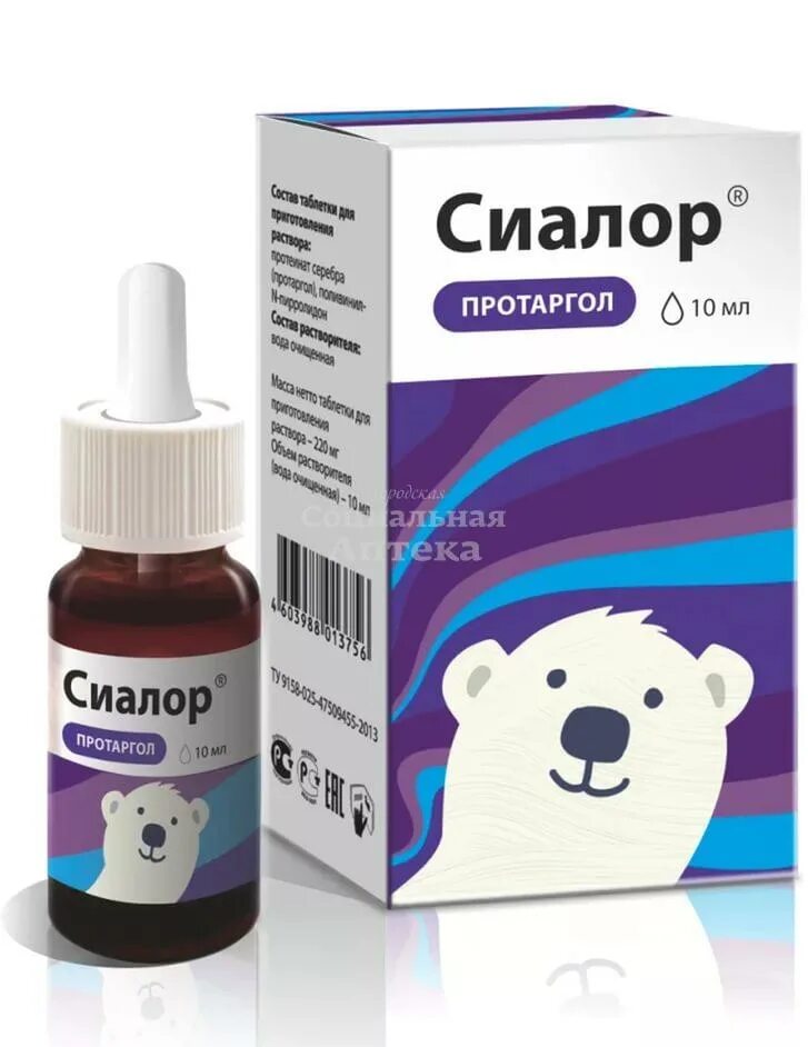 Протаргол капли от соплей. Сиалор (протаргол) фл. 2% 10мл. протаргол-лор таб д/приг.р-ра 200мг фл 10мл. капли для носа с таблеткой сиалор. сиалор (протаргол) средство антисептическое спрей 2% 10мл.