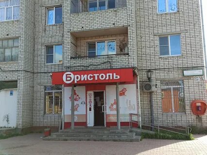 Магазины ядрина