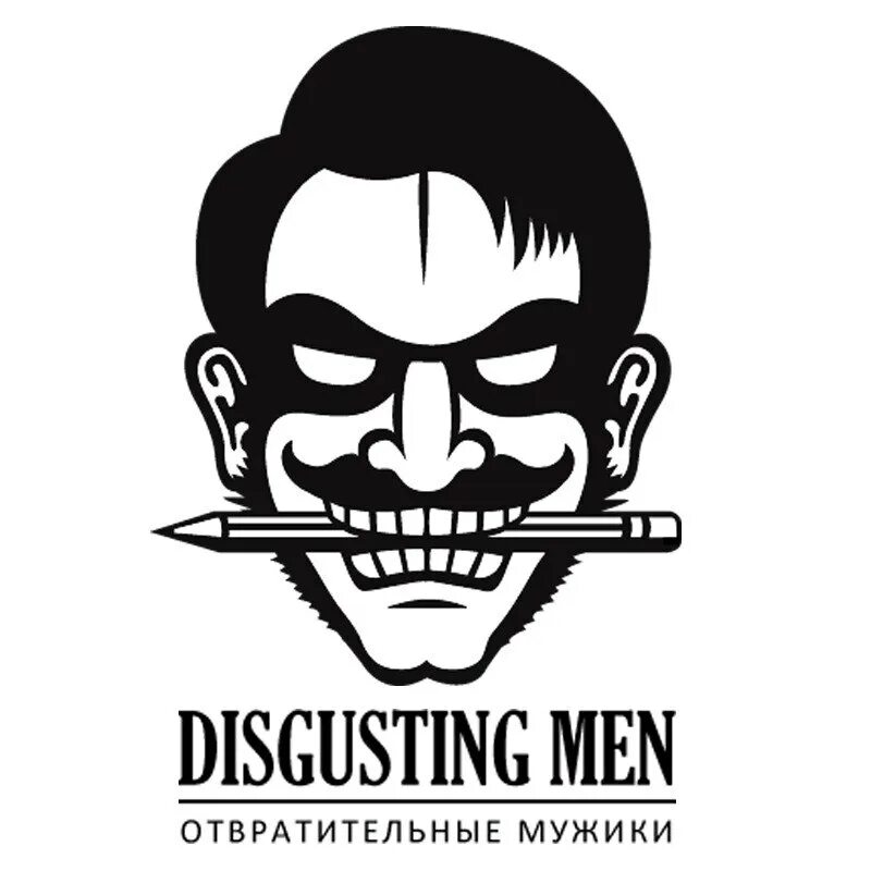 Disgusted man