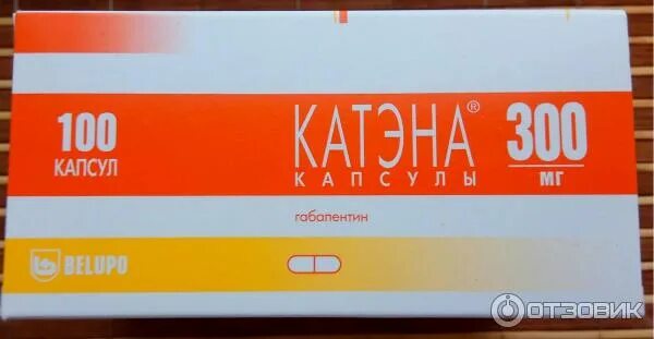 Габапентин дозировка для кошек. Катэна капс. 300мг №50. катэна 300 мг. габапентин катэна 300. катэна капс 300 мг n 50.