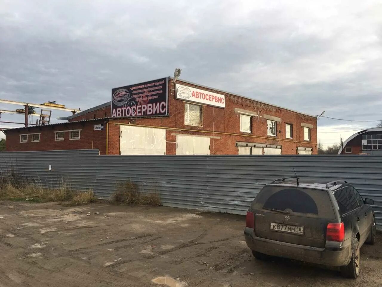 победы 2а воткинск. шиномонтаж героев сибиряков 20д. шиномонтаж воткинск. шиномонтаж воткинск. шиномонтаж воткинск.