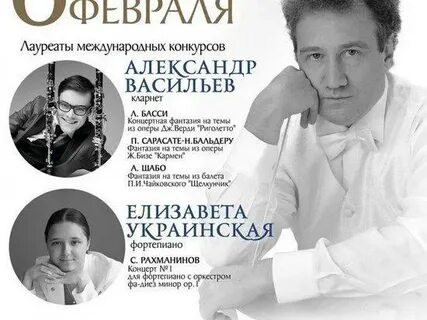 Дом музыки апрель 2024