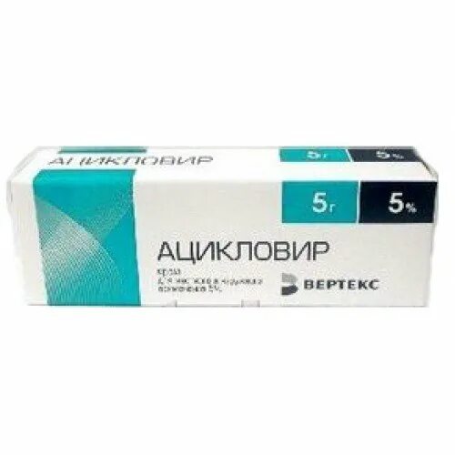 Т ацикловир. Ацикловир таблетки вертакс. ацикловир вертекс 5% крем днаруж прим 10г №1. ацикловир реневал таблетки. ацикловир вертекс крем.