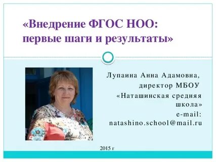 Мбу акатовская средняя школа электронный журнал