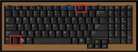 Убавь звук прибавить