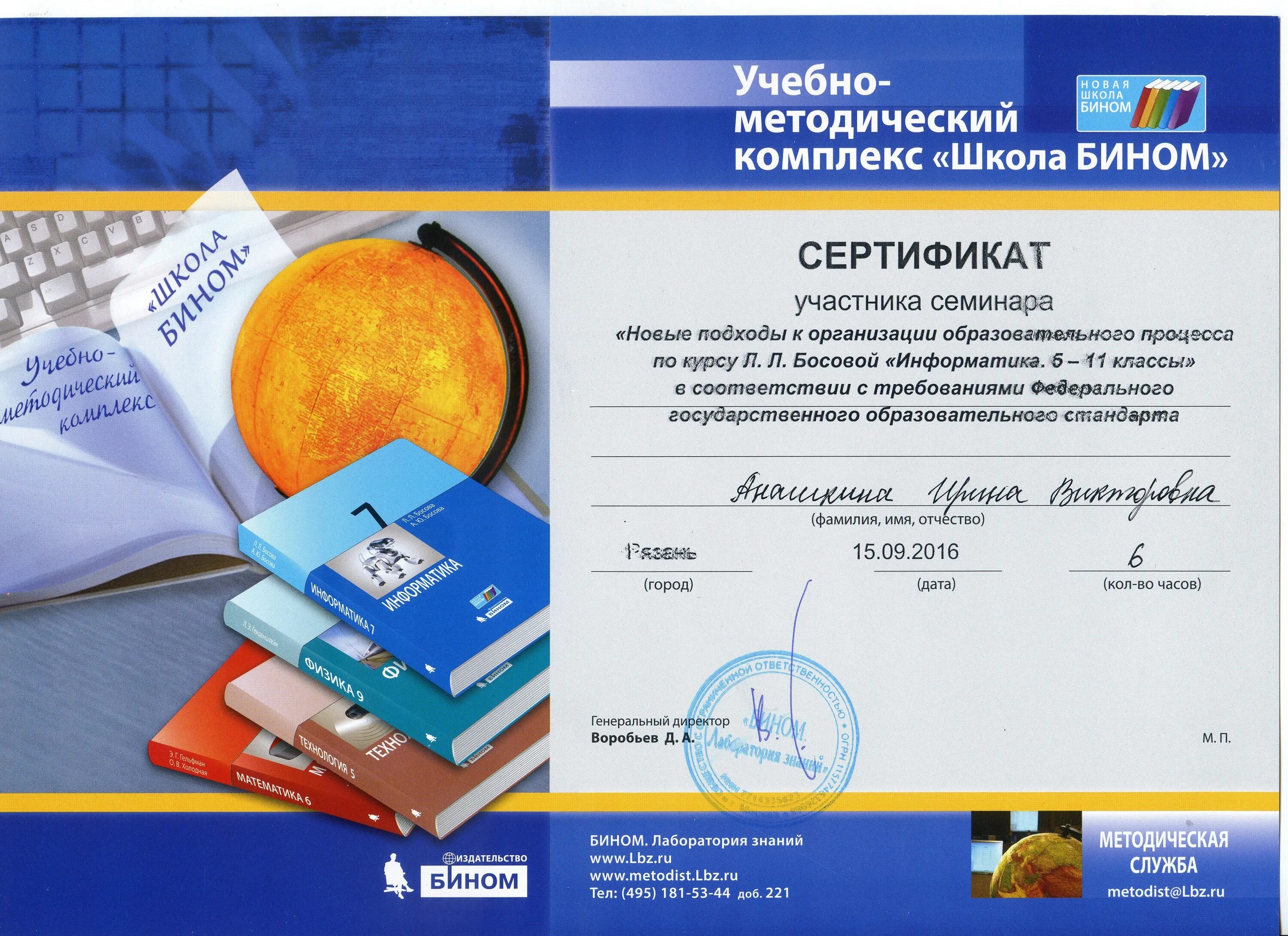 Конкурс образовательных программ. Школьные методические конкурсы. Школьные методические конкурсы. Внимание конкурс для педагогов. Конкурс педагогического мастерства эмблема.