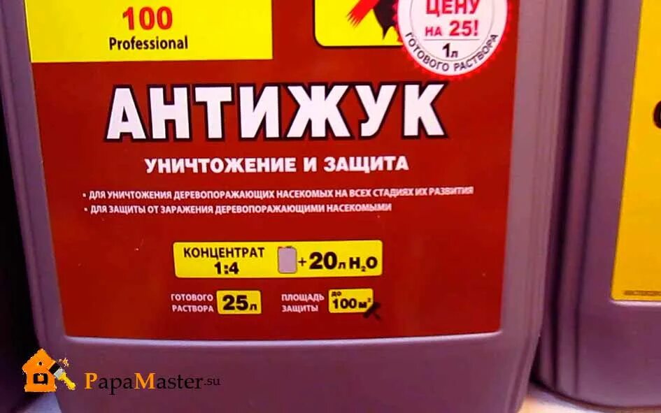 Средства от короеда для деревьев. Препарат от короеда в доме. средство от жука короеда. средство от жука короеда в деревянном доме. неомид антижук.