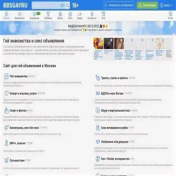 Https bbsgayru1 7 com piter знакомства