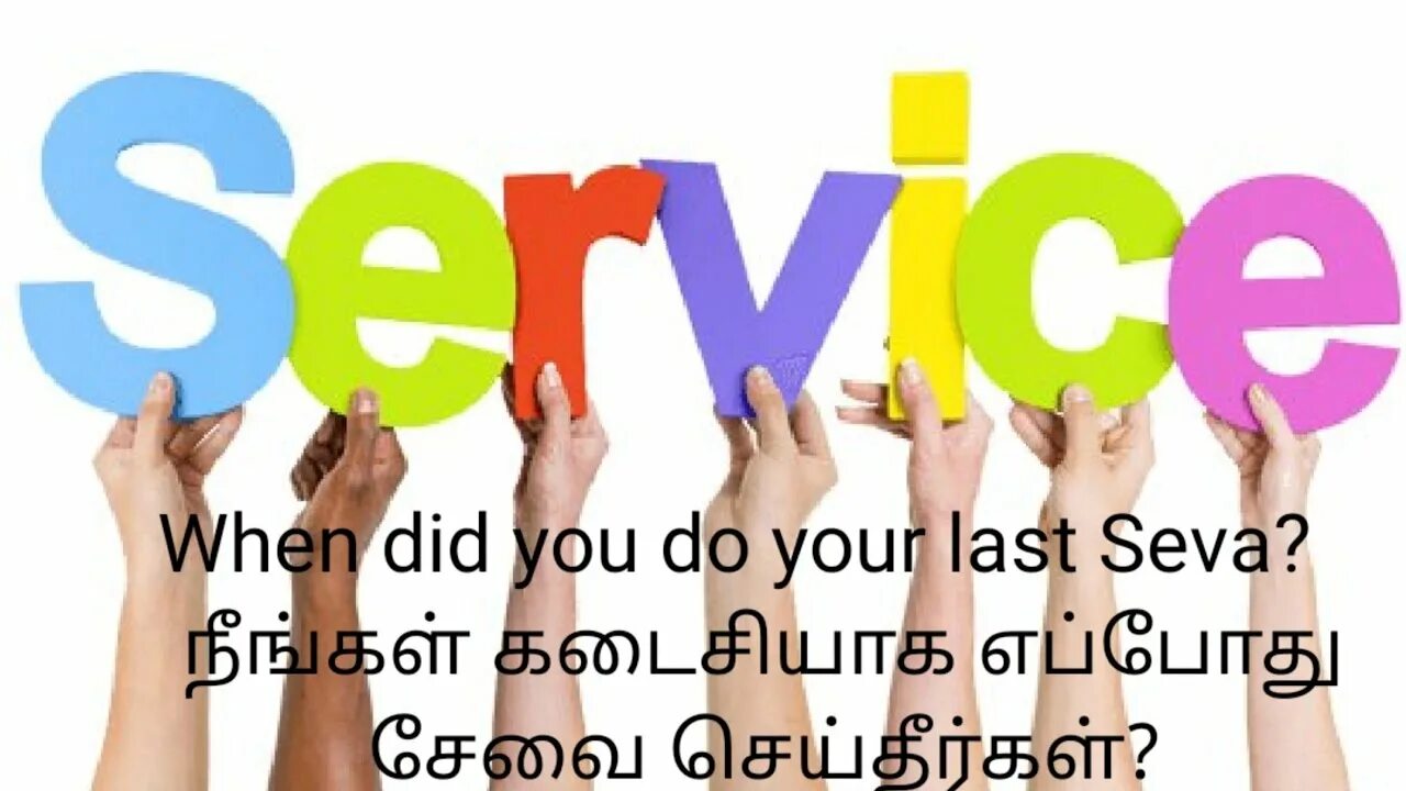 A your service