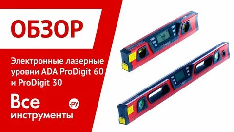 Электронный обзор