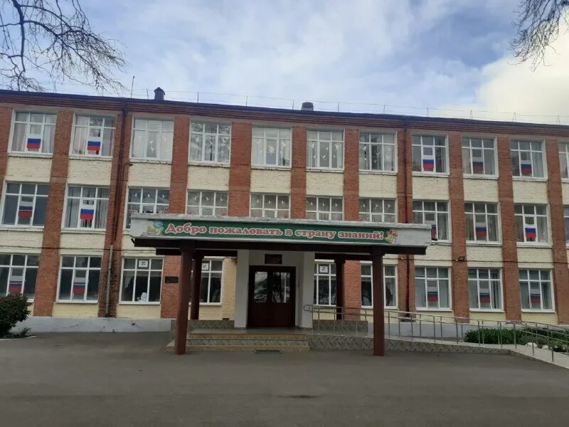 школа 178 нижний новгород. школа №84. школа 34 архангельск. школа 62 екатеринбург. школа 62 екатеринбург.