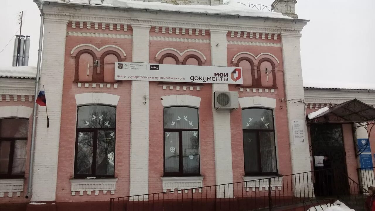 Алексеевки белгородской области. Мфц алексеевка белгородская область. Мфц алексеевка белгородская. Мфц алексеевка белгородская область. Мфц 31 старый оскол.