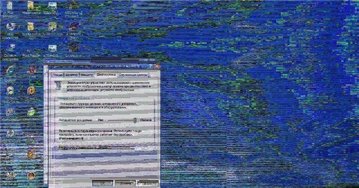 Видеокарта гаснет экран. Артефакты видеокарты на виндовс 10. Артефакты на экране. Артефакты видеокарты полосы. Появляются артефакты на экране.