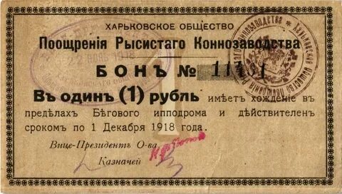 Общественного поощрения