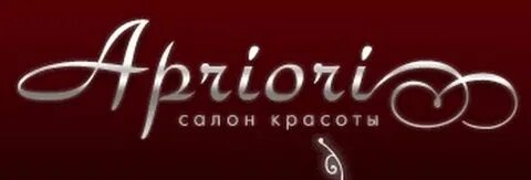 Априори красота нежинская