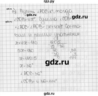 Математика 5 класс учебник виленкин номер 3.251