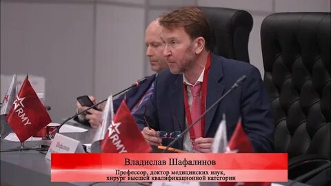 Владиславом шафалиновым