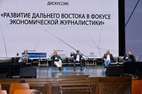 Работа дальневосточный