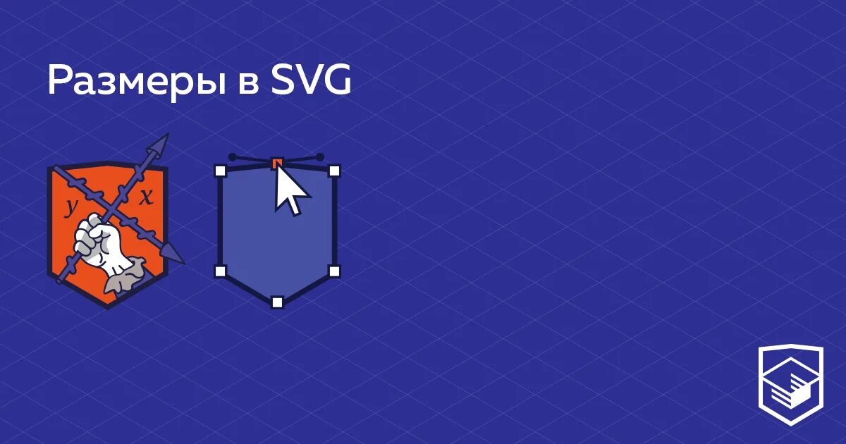 Svg size