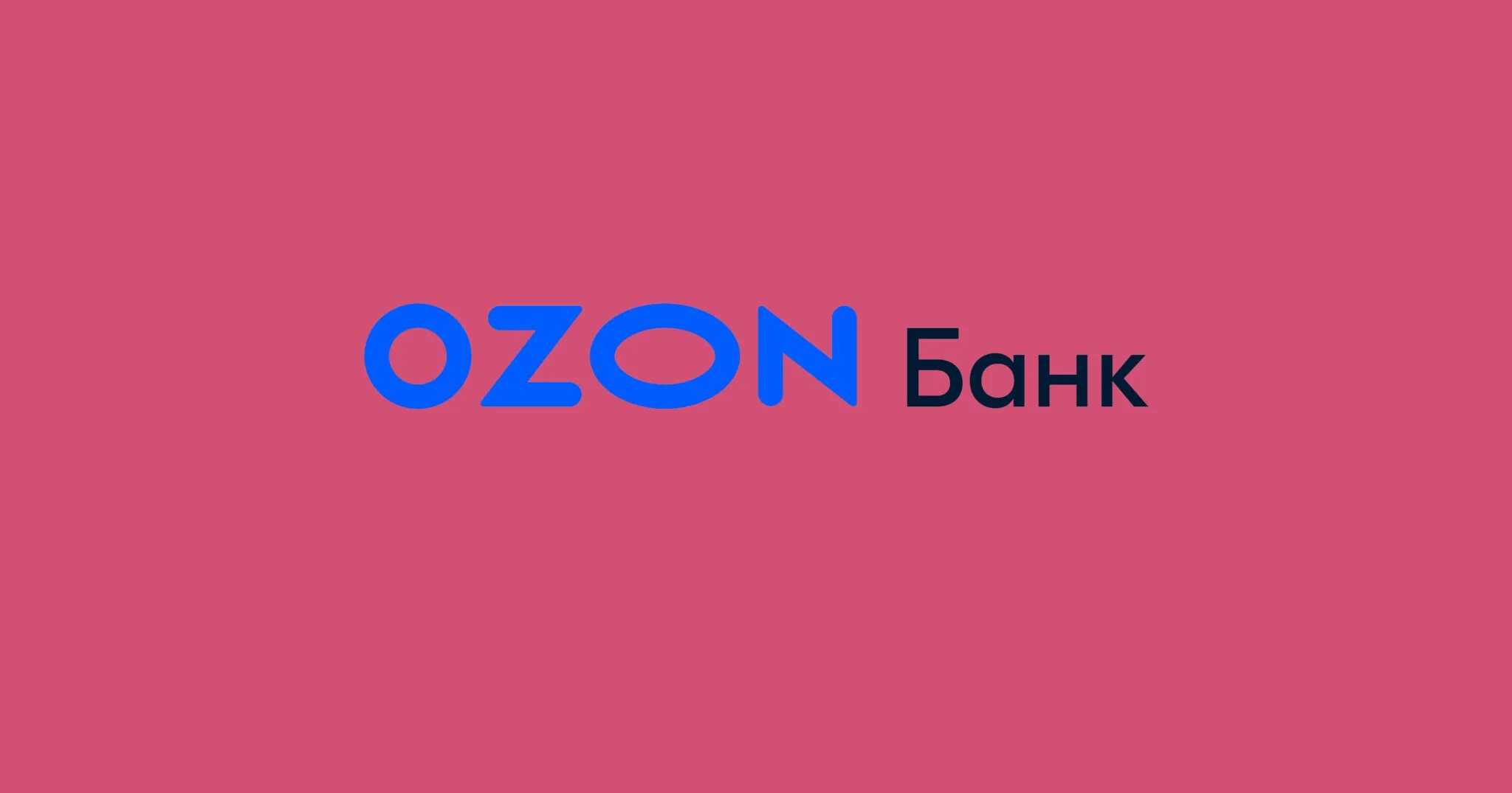 Озон банк данные. Озон банк. OZON Bank логотип. Озон банк иконка. ЕКОМ банк Озон.