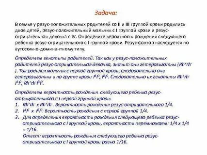 Отрицательная вероятность