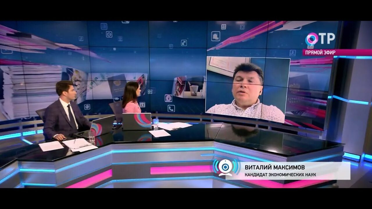 Вчерашняя программа на отр. Отр отражение 1. телеканал отр. эфир отр.