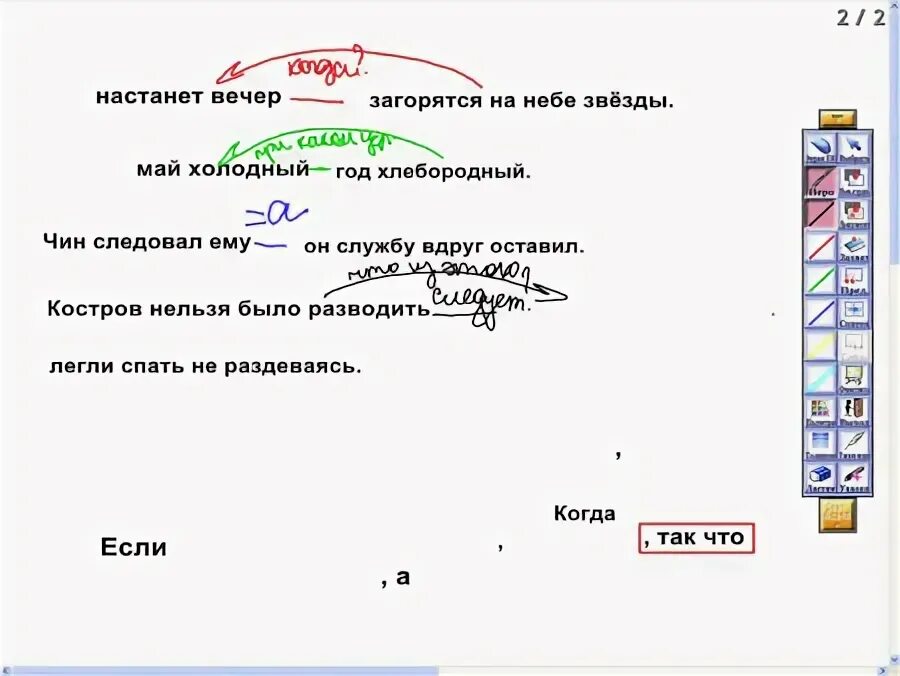 Чин следовал ему он службу вдруг. Чин следовал ему он службу вдруг