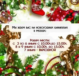 2 январь 2022 г