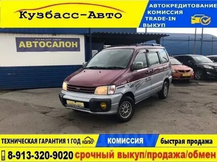 Дром новокузнецк запчасти
