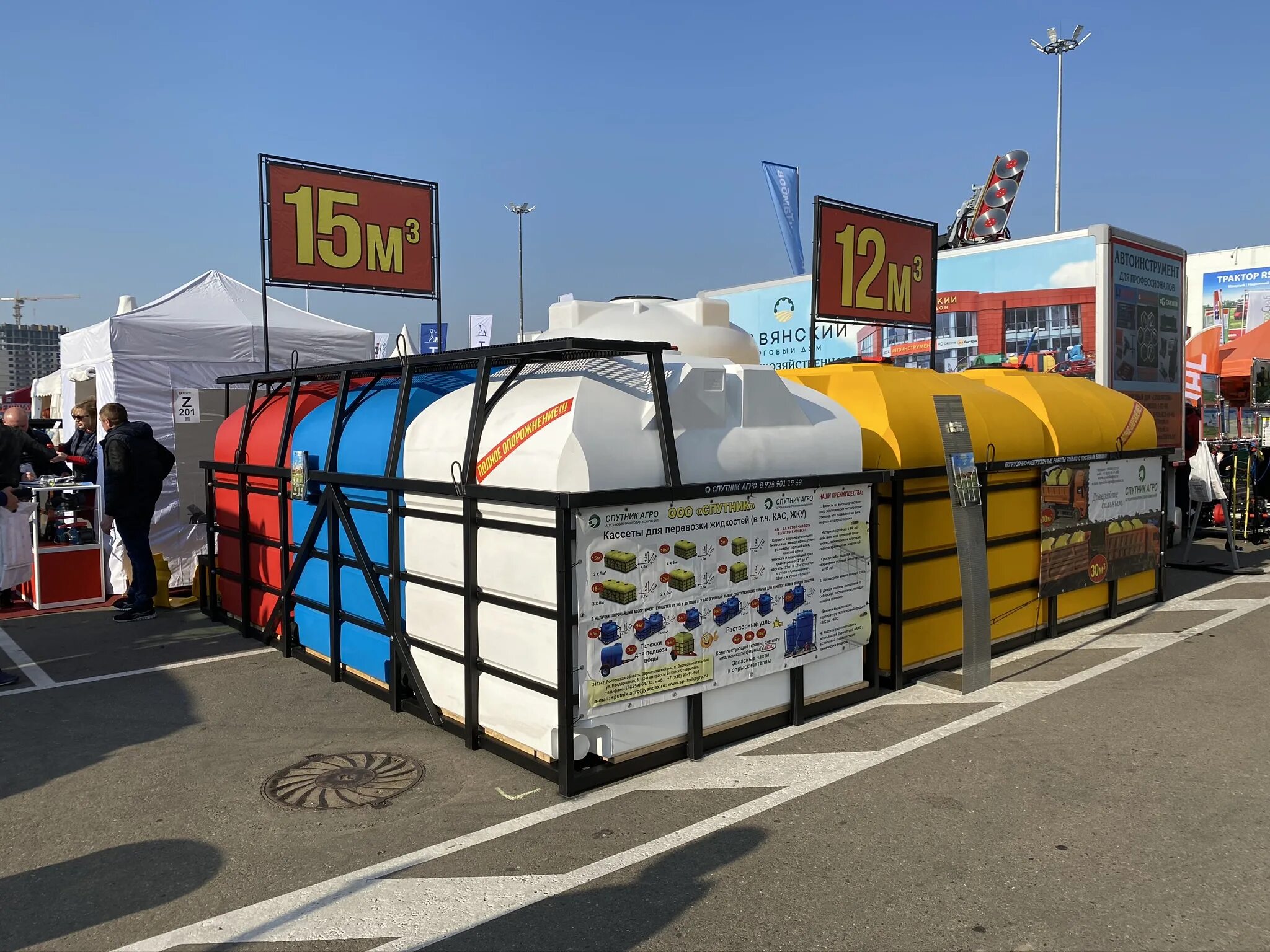 Ооо «агро-спутник». Кв-6000х2 спутник агро. Сайт агро спутник. Сайт агро спутник. Ооо «агро-спутник».