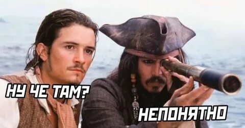 Эй че как там без меня