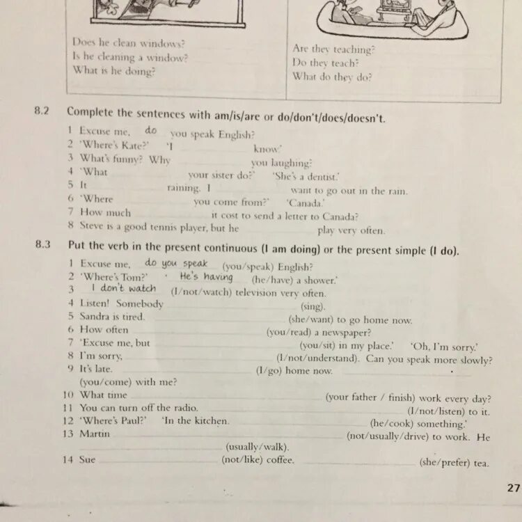 Complete with am is or are. Unit 1 present continuous i am doing ответы. put in am is or are ответы 1.2. ответы на complete the sentences with am, is or are. put in am is or are задания.