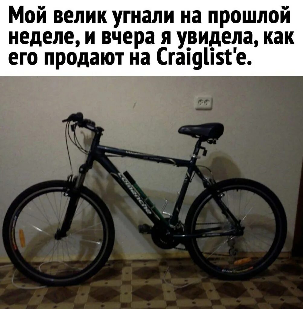 Продается велосипед. Продажные велосипеды. велосипед б у. велосипед даром. бэушный велосипед.