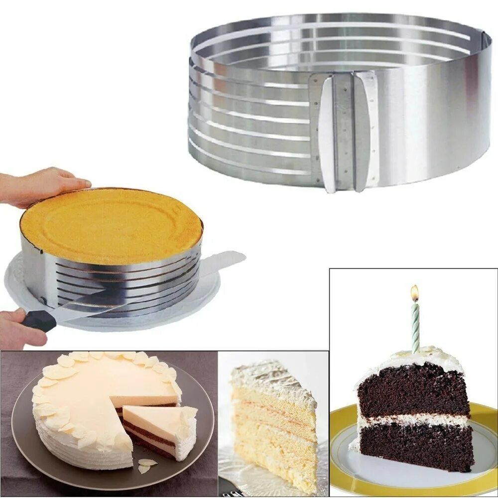 Форма-слайсер для нарезки коржей Cake slicing Tool, 15-20 см. Форма для торта "Cake Ring" регулируемая 16-30см.. Кольцо (форма для выпечки бисквита) no: Kc-1055. Кольцо для выпечки Cake slicing Ring. Что купить начинающему кондитеру